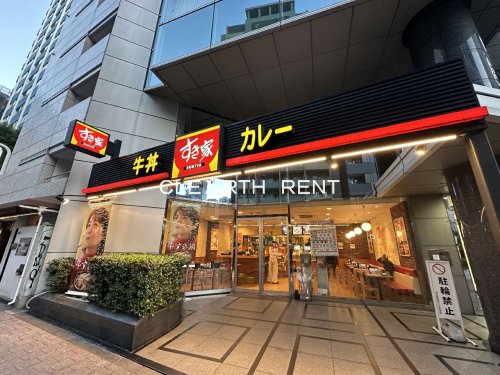 飲食店　すき家 西新宿五丁目駅前店（飲食店）まで274m