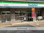 コンビニ　ファミリーマート（コンビニ）まで768m