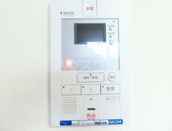 セキュリティ