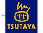 レンタルビデオ　TSUTAYA　AVクラブ清水バイパス店（レンタルビデオ）まで803m