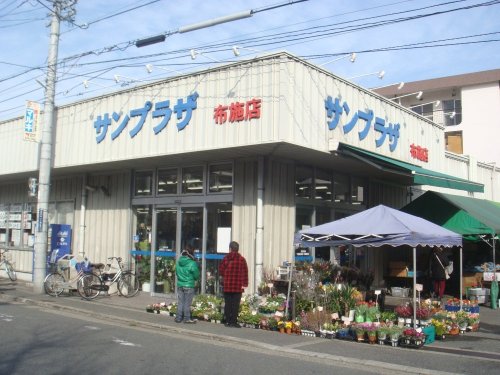 スーパー　サンプラザ 布施店（スーパー）まで825m