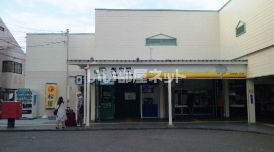 その他　矢向駅（その他）まで1521m