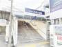 その他　京成小岩駅（その他）まで1292m