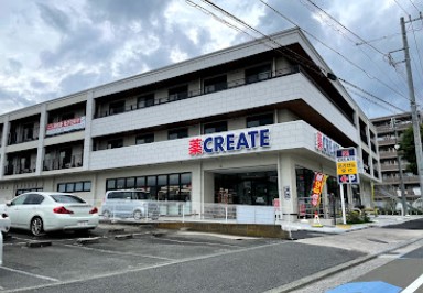 ドラックストア　クリエイト薬局泉上飯田町店（ドラッグストア）まで806m
