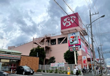 スーパー　LOPIA(ロピア) いずみ中央店（スーパー）まで1120m