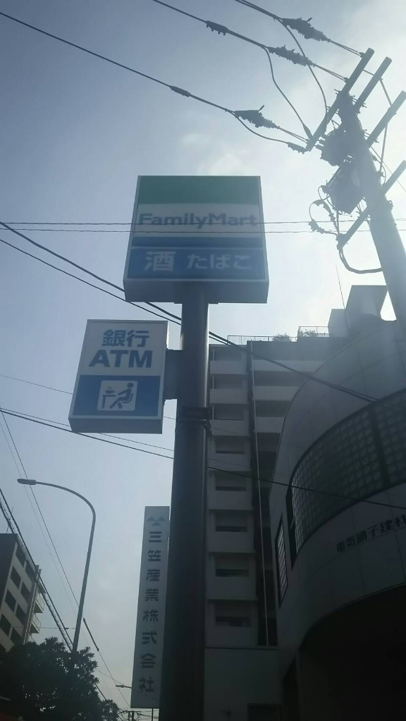 コンビニ　ファミリーマート 福岡平尾駅前店（コンビニ）まで152m