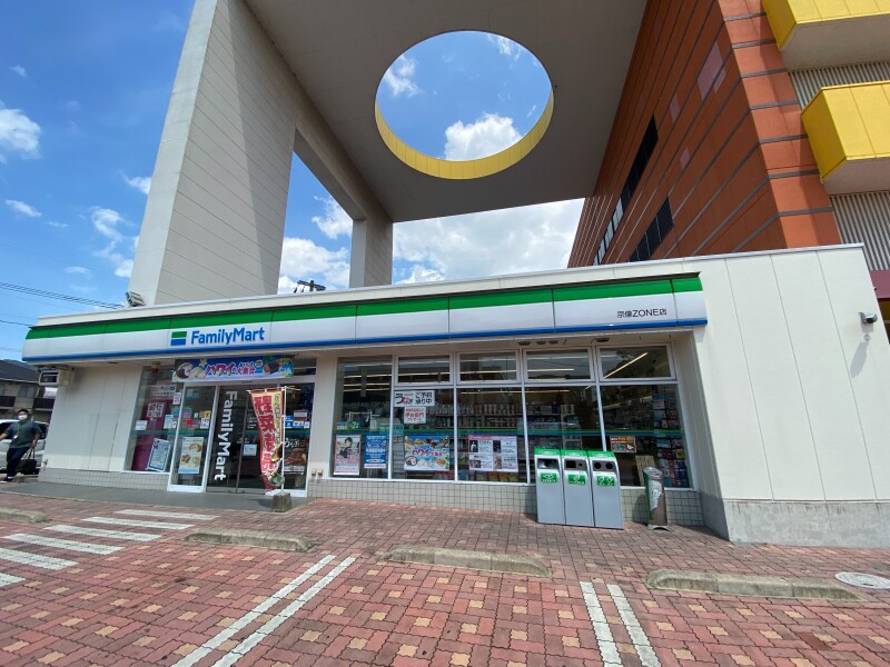 コンビニ　ファミリーマート宗像ZONE店（コンビニ）まで290m