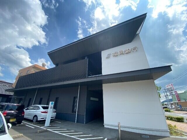 銀行　福岡銀行赤間支店（銀行）まで440m
