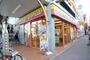 飲食店　ミスタードーナツ東三国ショップ（飲食店）まで436m