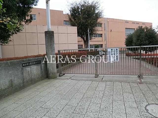 中学校　横浜市立荏田南中学校（中学校）まで970m