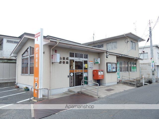 郵便局　豊成郵便局（郵便局）まで700m