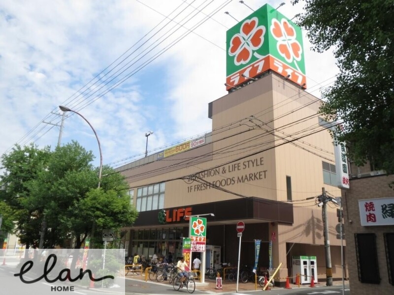 スーパー　ライフ緑橋店（スーパー）まで516m