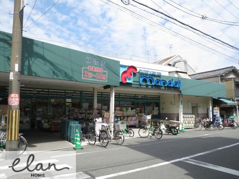 スーパー　×万代　神路店（スーパー）まで687m