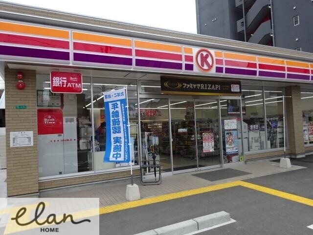 コンビニ　サークルK 大今里西一丁目店（コンビニ）まで317m