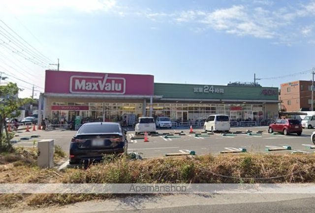 スーパー　クリーニングルビーマックスバリュ武庫元町店（スーパー）まで658m