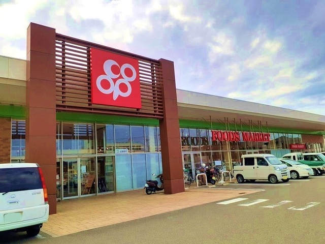 スーパー　コープ中之島店様（スーパー）まで700m