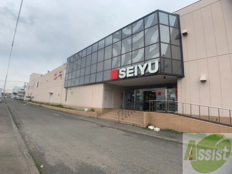 スーパー　西友元町北二十四条店（スーパー）まで255m