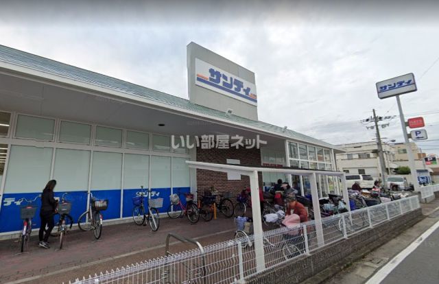 スーパー　サンディ堺菩提店（スーパー）まで465m