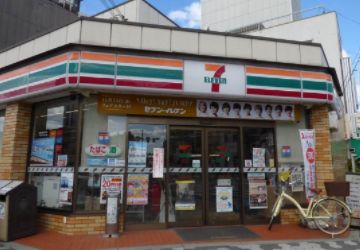 コンビニ　セブンイレブン大阪中道3丁目店（コンビニ）まで260m