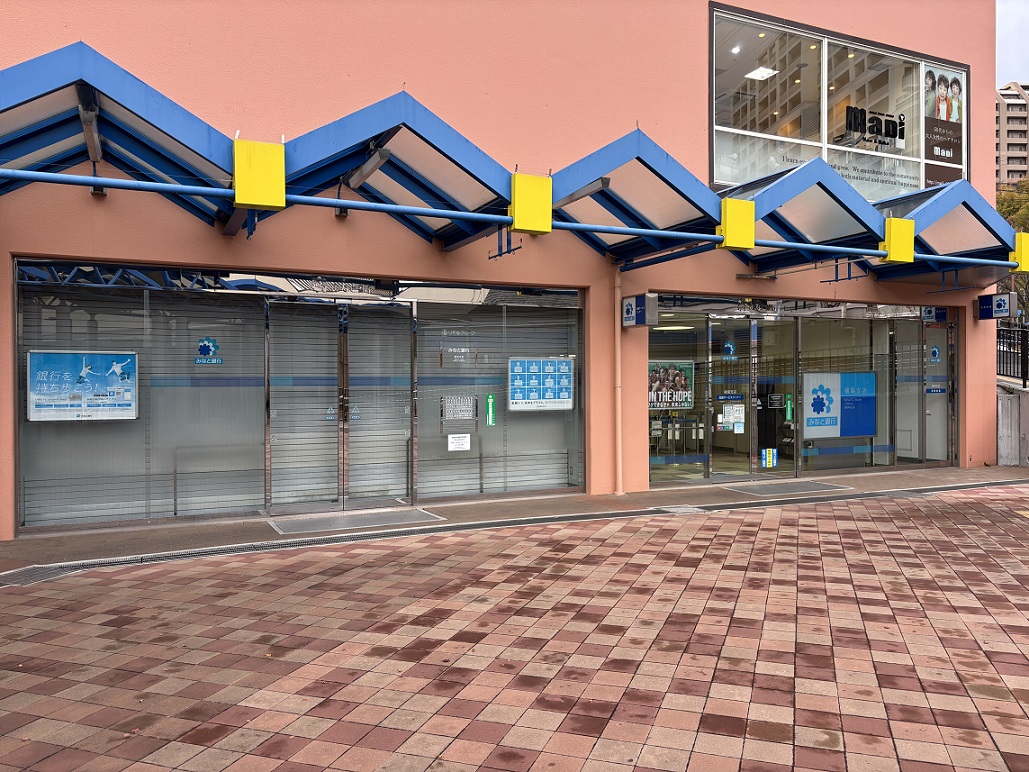 横尾2団地86号棟の周辺写真