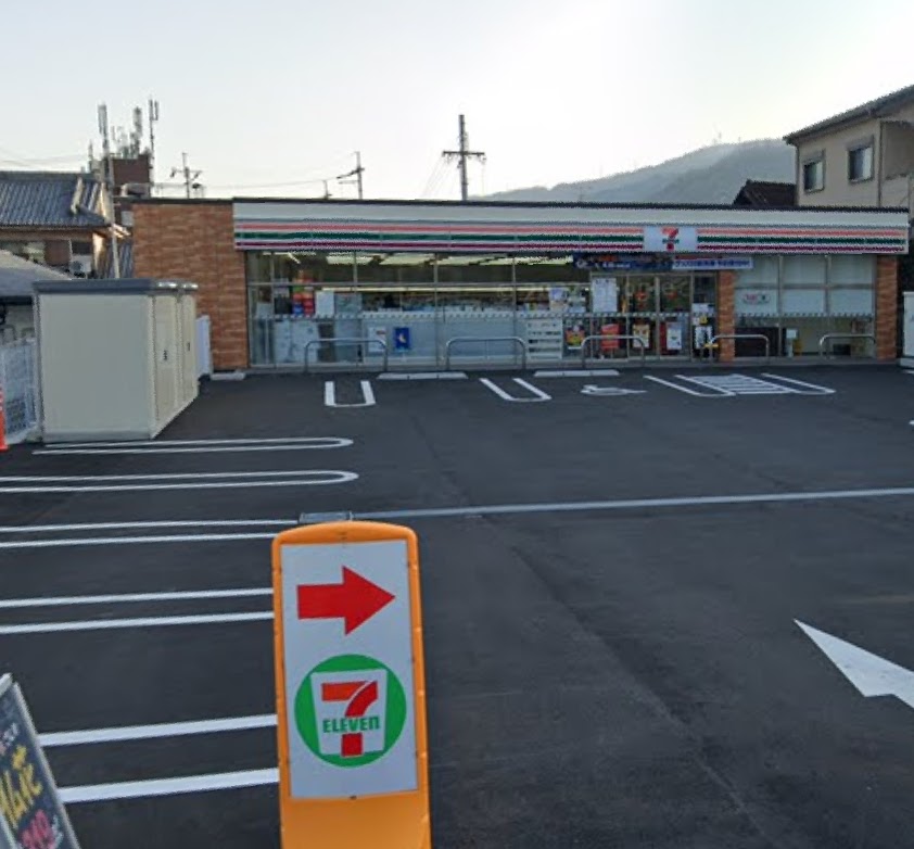 南四条マンションの周辺写真