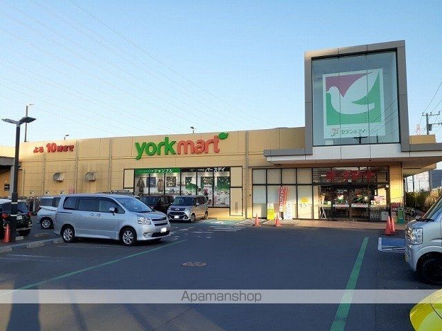 スーパー　ヨークマート伊勢原成瀬店（スーパー）まで600m