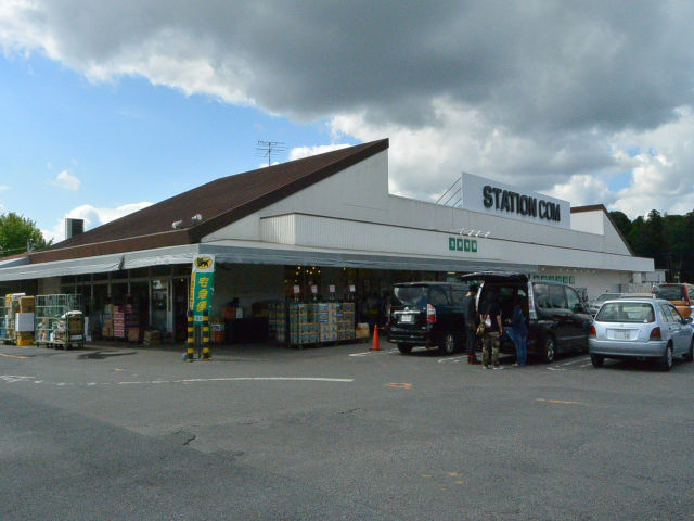 スーパー　ジャパンミート卸売市場50号店（スーパー）まで1460m
