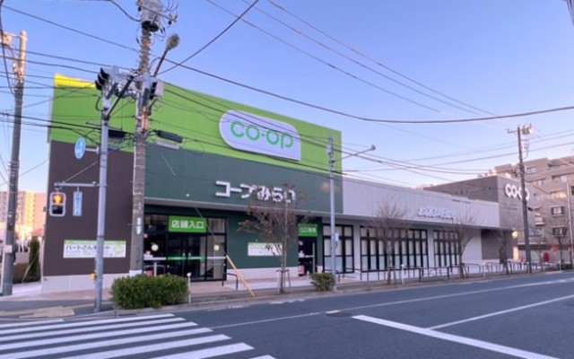スーパー　コープみらい コープ杉並井草店（スーパー）まで618m