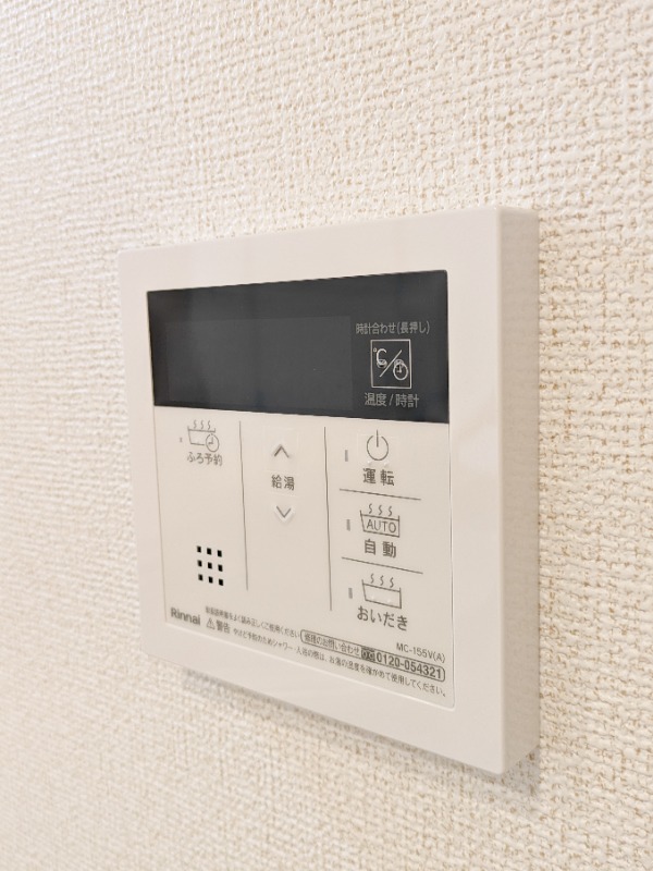 その他設備　図面と現状に相違がある場合には現状を優先