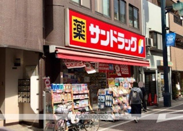 ドラックストア　サンドラッグ戸越銀座店（ドラッグストア）まで293m