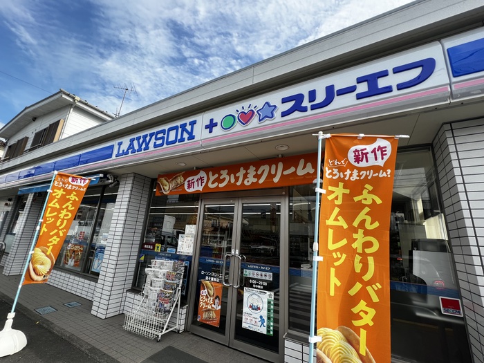 コンビニ　ローソン逗子葉桜店（コンビニ）まで343m