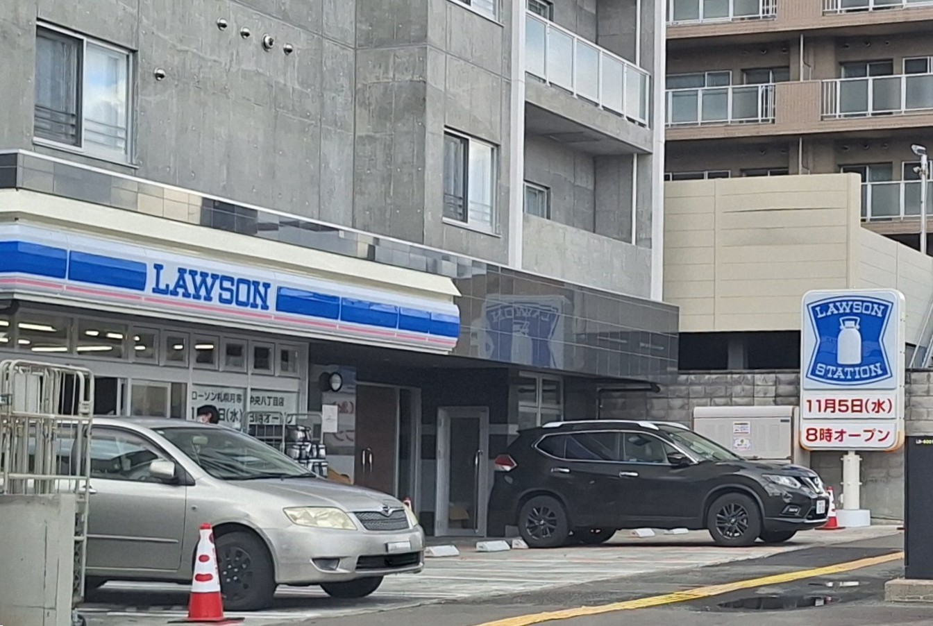 コンビニ　ローソン札幌月寒中央八丁目店（コンビニ）まで301m