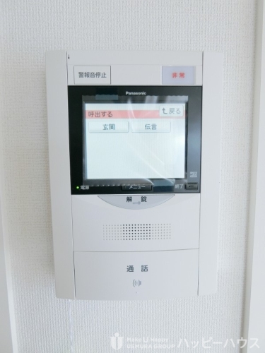 セキュリティ　同タイプ・別部屋　現況優先