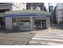 コンビニ　ローソン松ケ枝町店（コンビニ）まで59m