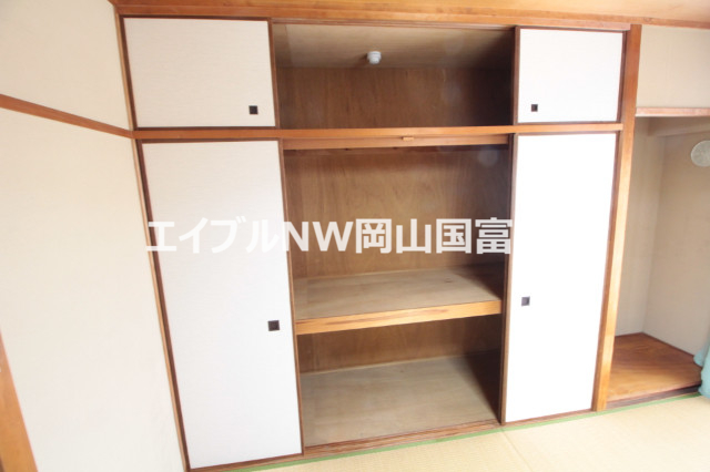 収納