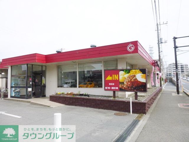飲食店　ガスト鵠沼店（飲食店）まで960m