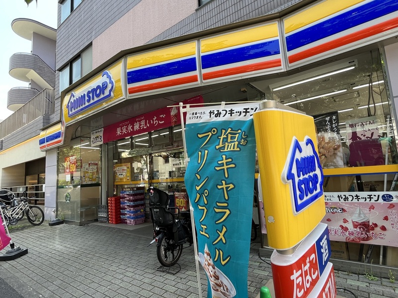 レジデンシャル葛西の周辺写真