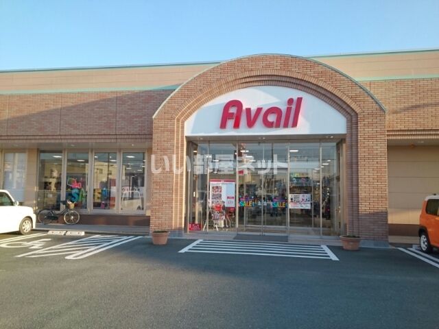 その他　アベイル豊川店（その他）まで516m