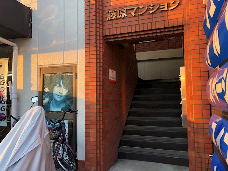 藤原マンションの外観写真