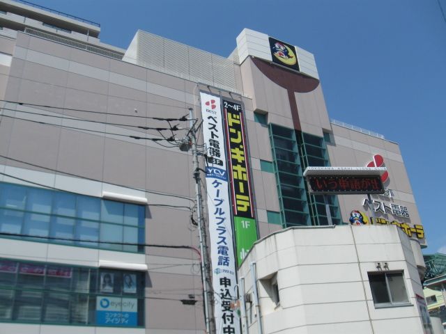 レジデンス二俣川第3の周辺写真