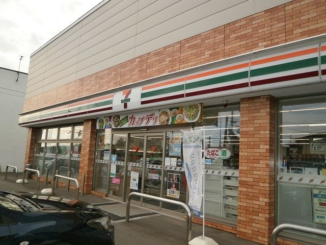 コンビニ　セブンイレブン函館上湯川町店（コンビニ）まで1100m