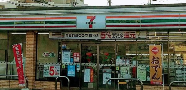 コンビニ　セブンイレブン 宮崎江平東通り店（コンビニ）まで607m