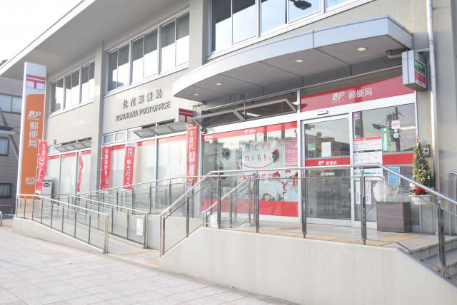 郵便局　此花郵便局（郵便局）まで1000m