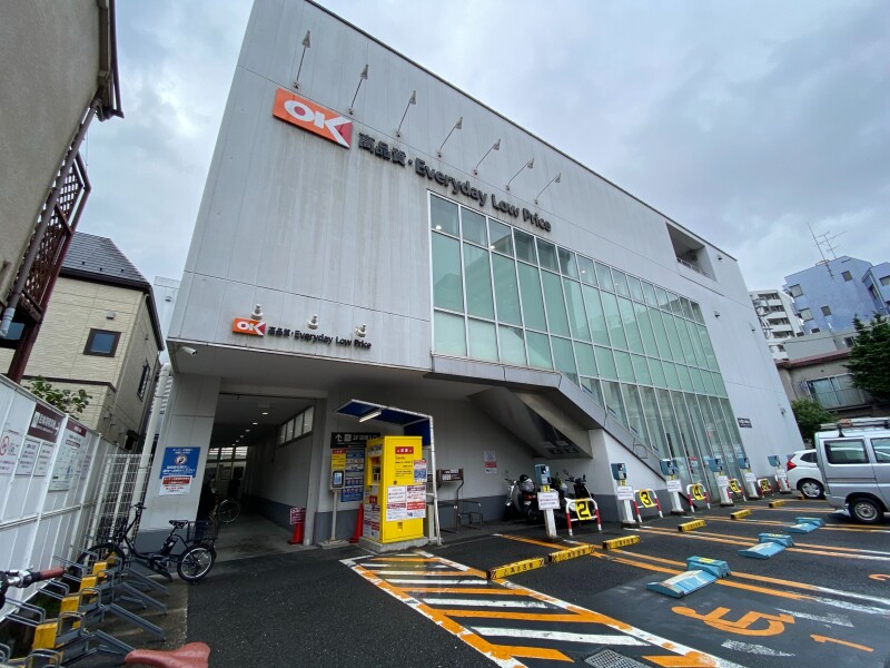 スーパー　オーケー 戸越店（スーパー）まで400m
