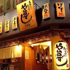 飲食店　や台ずし六番町（飲食店）まで130m