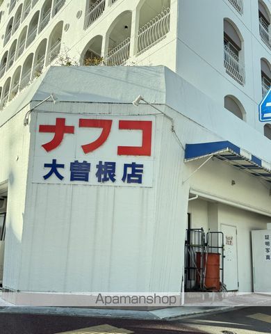 スーパー　ナフコ大曽根店（スーパー）まで1157m