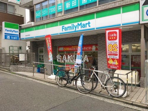 コンビニ　ファミリーマート 大倉山駅前店（コンビニ）まで401m