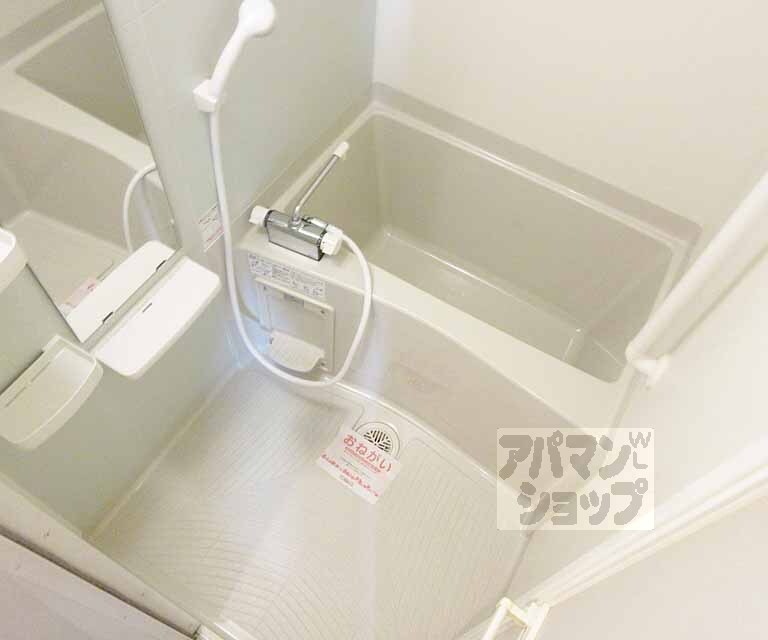 バス・シャワールーム　広めのお風呂です