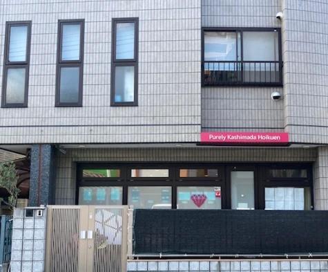幼稚園・保育園　ピュアリー小杉御殿町保育園（幼稚園・保育園）まで324m