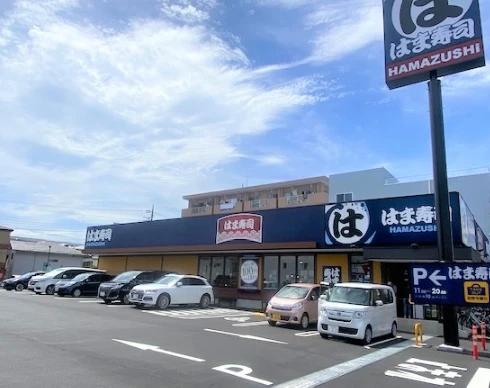 飲食店　はま寿司 川崎等々力店（飲食店）まで673m